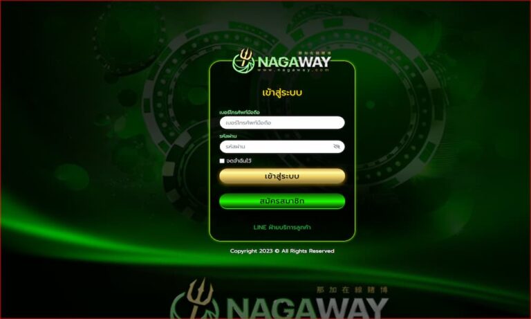 nagaway.com